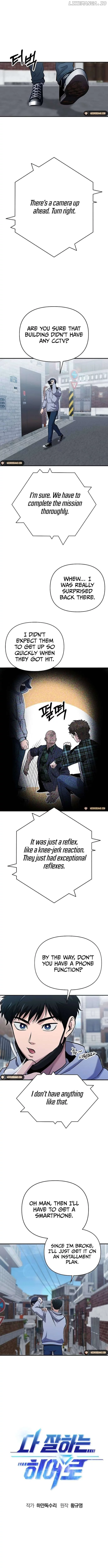 Manga page 3