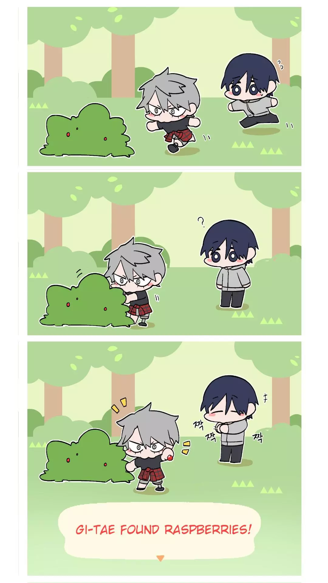 Manga page 3