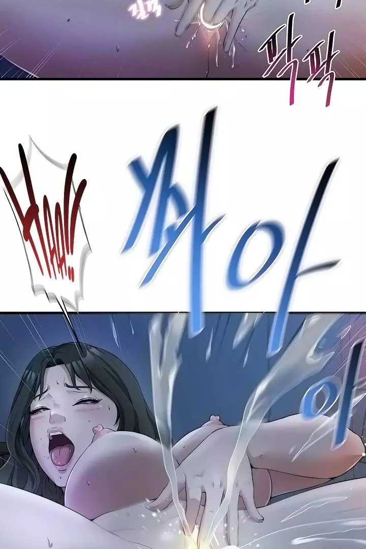Manga page 37