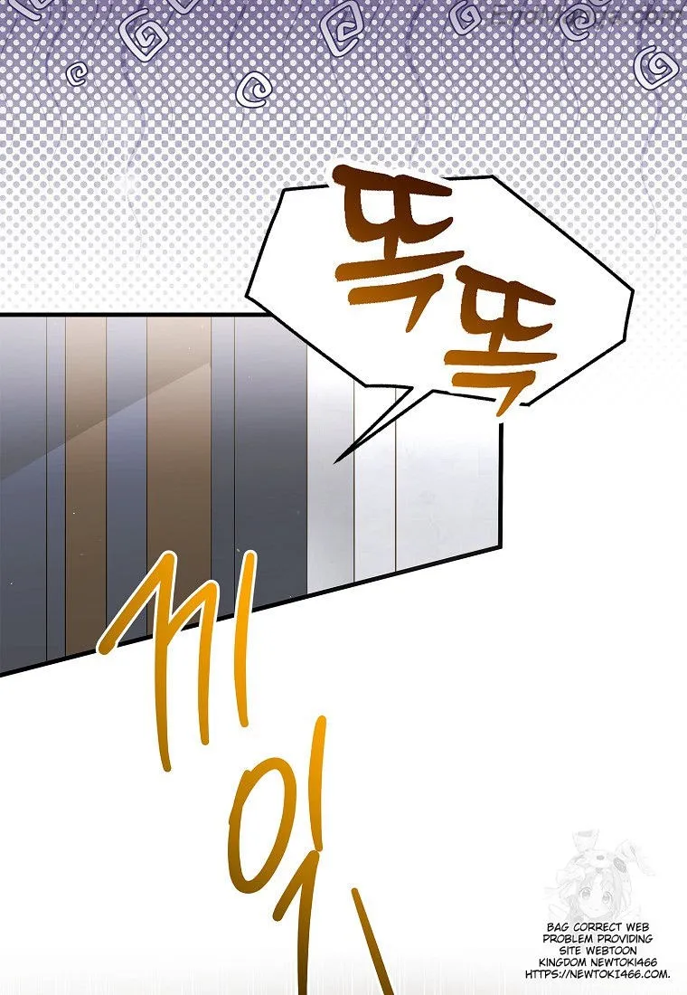 Manga page 38
