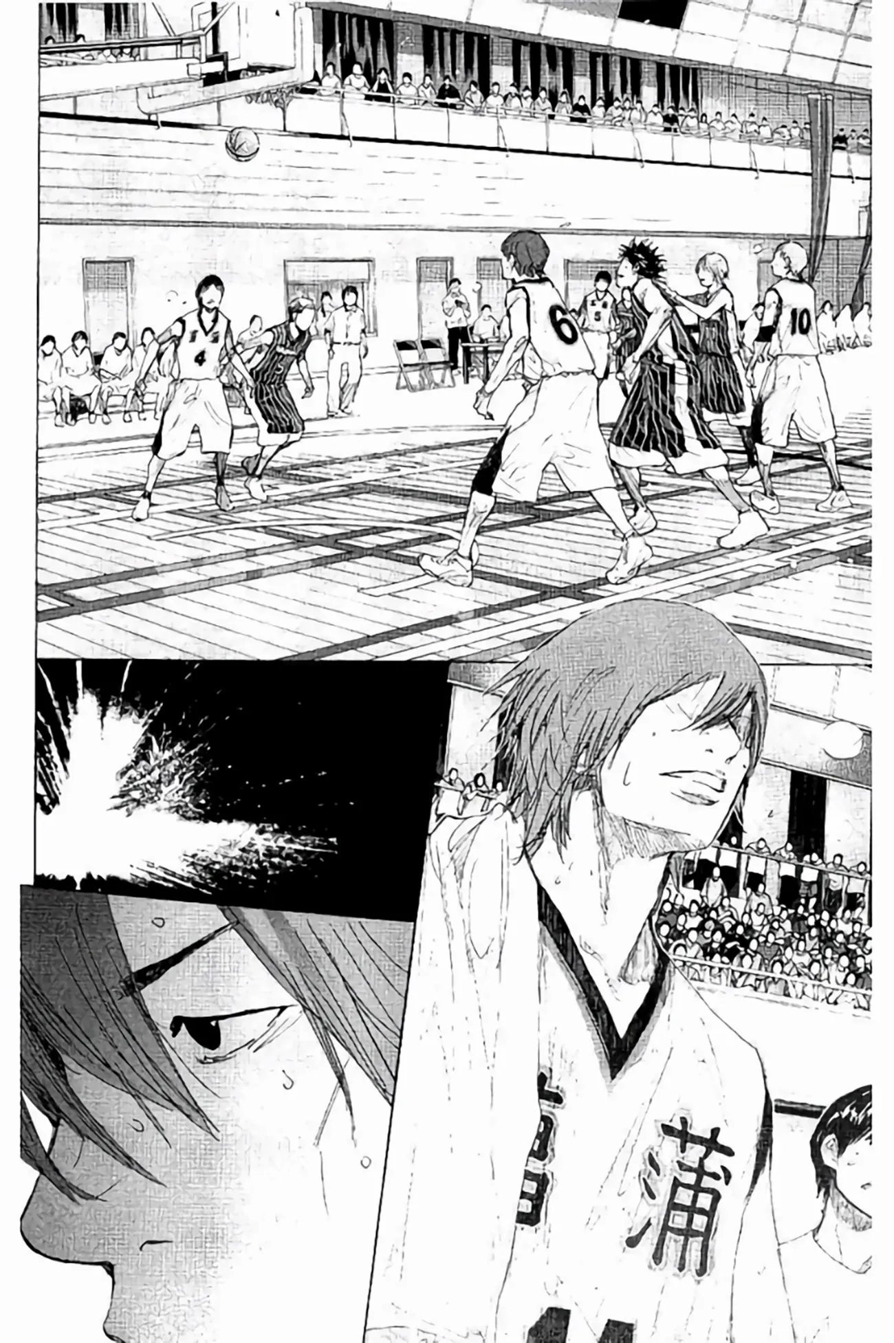 Manga page 74