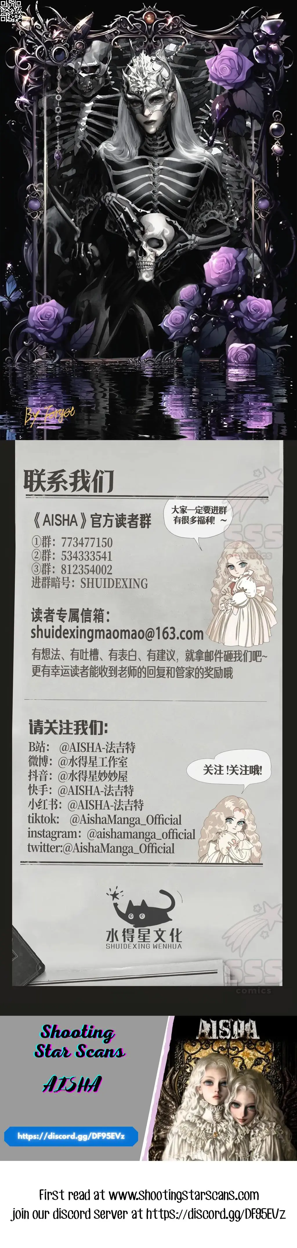 Manga page 20