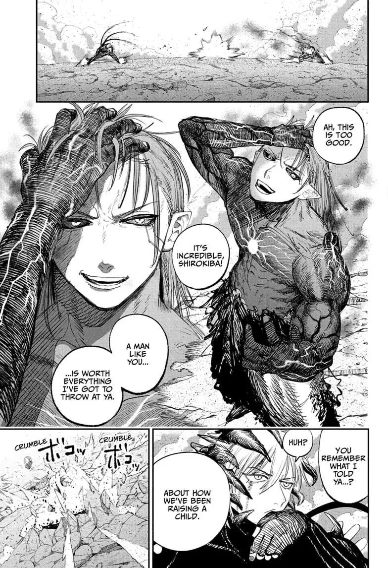 Manga page 3