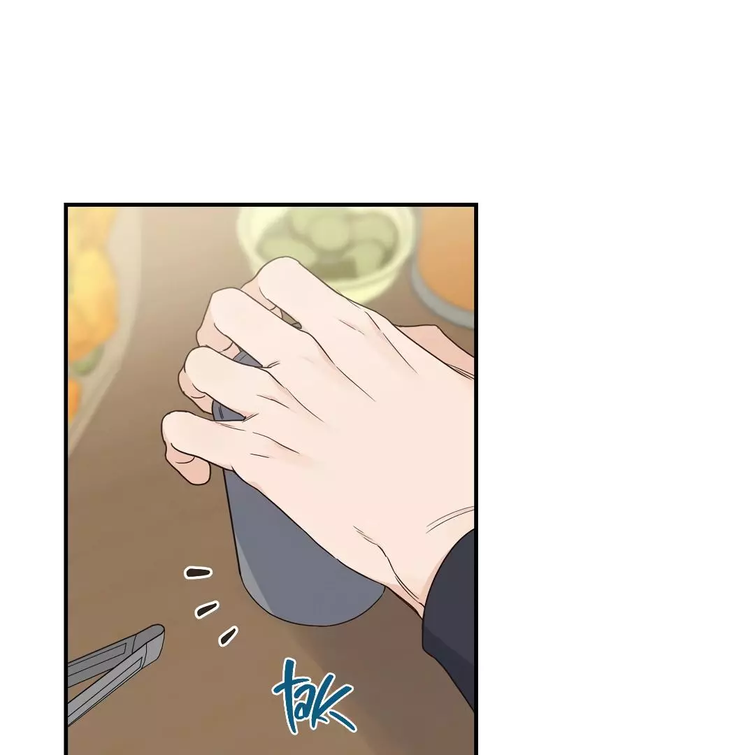 Manga page 79