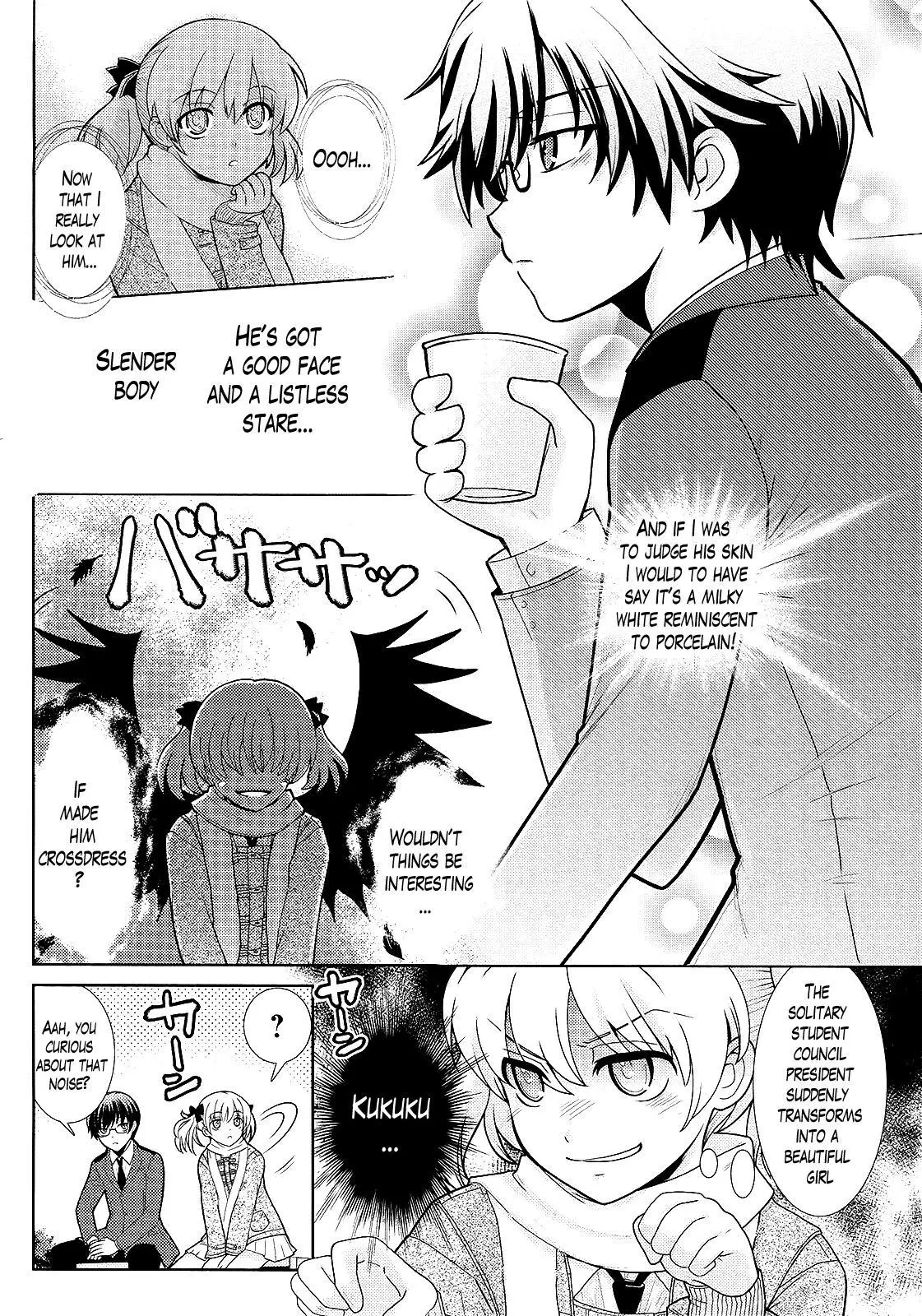 Manga page 8