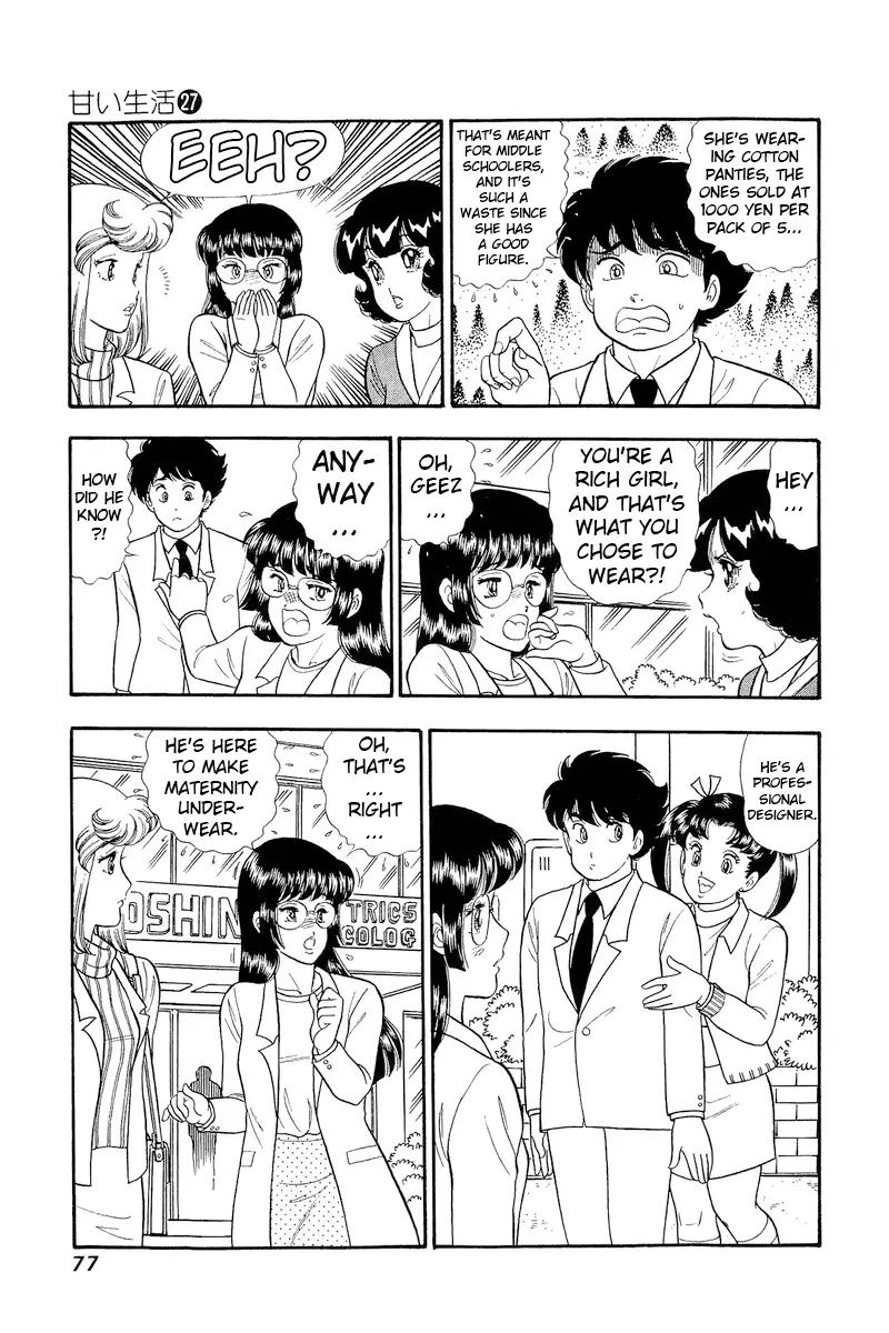 Manga page 8