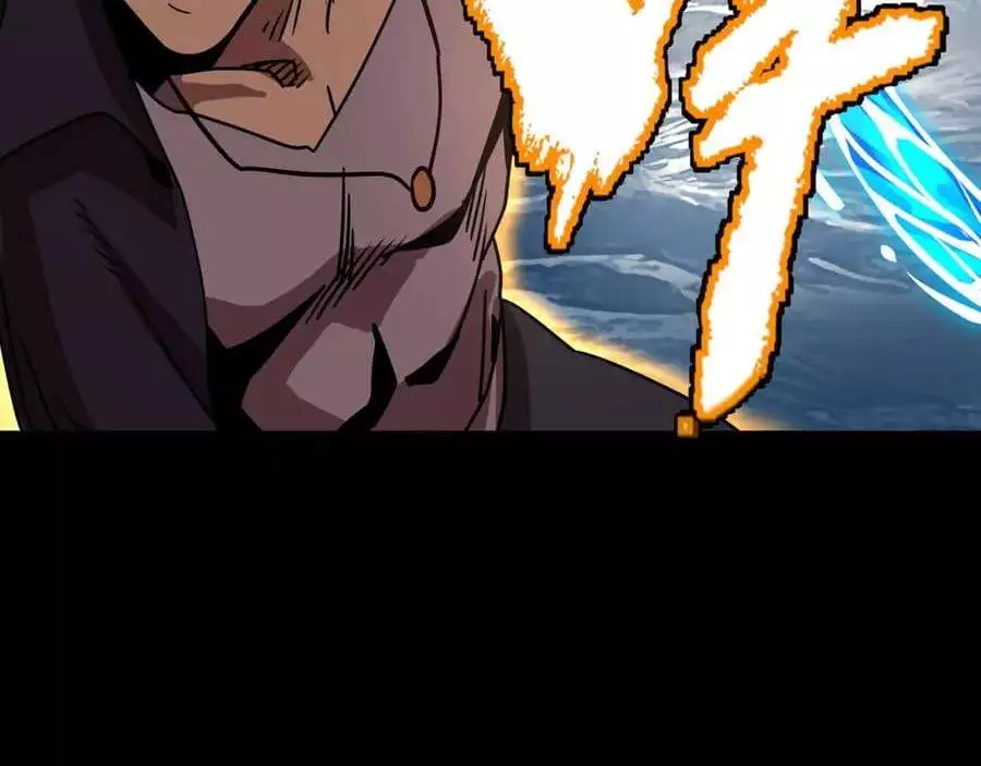 Manga page 36