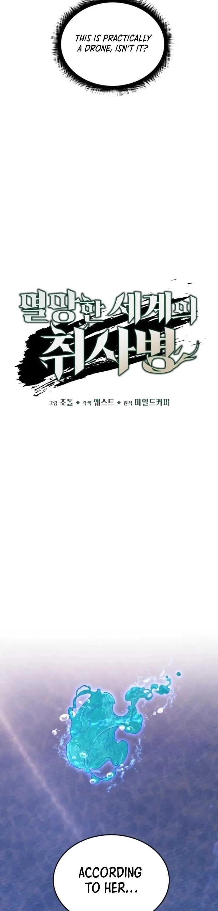 Manga page 9