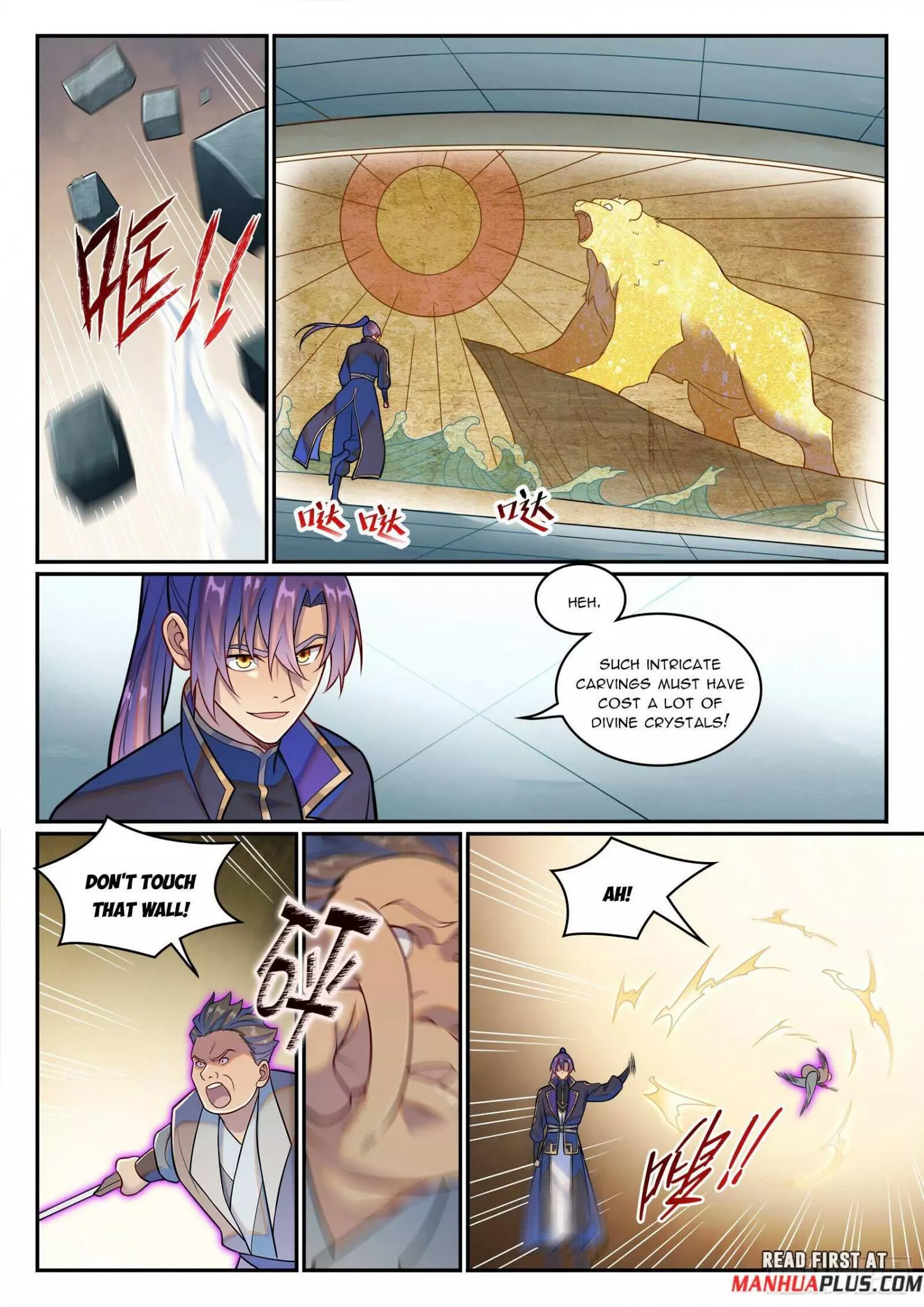 Manga page 15