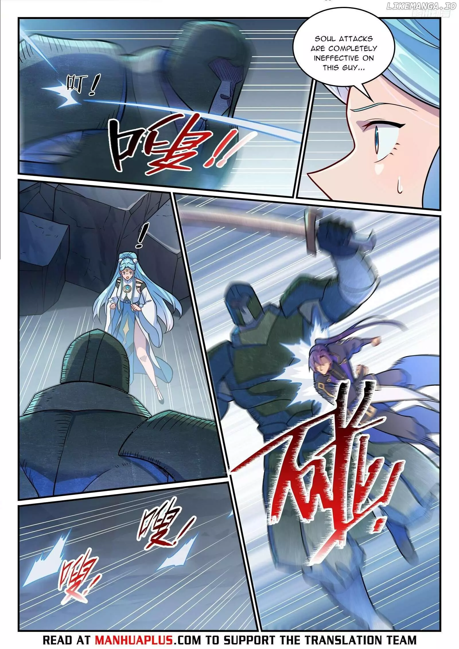 Manga page 4