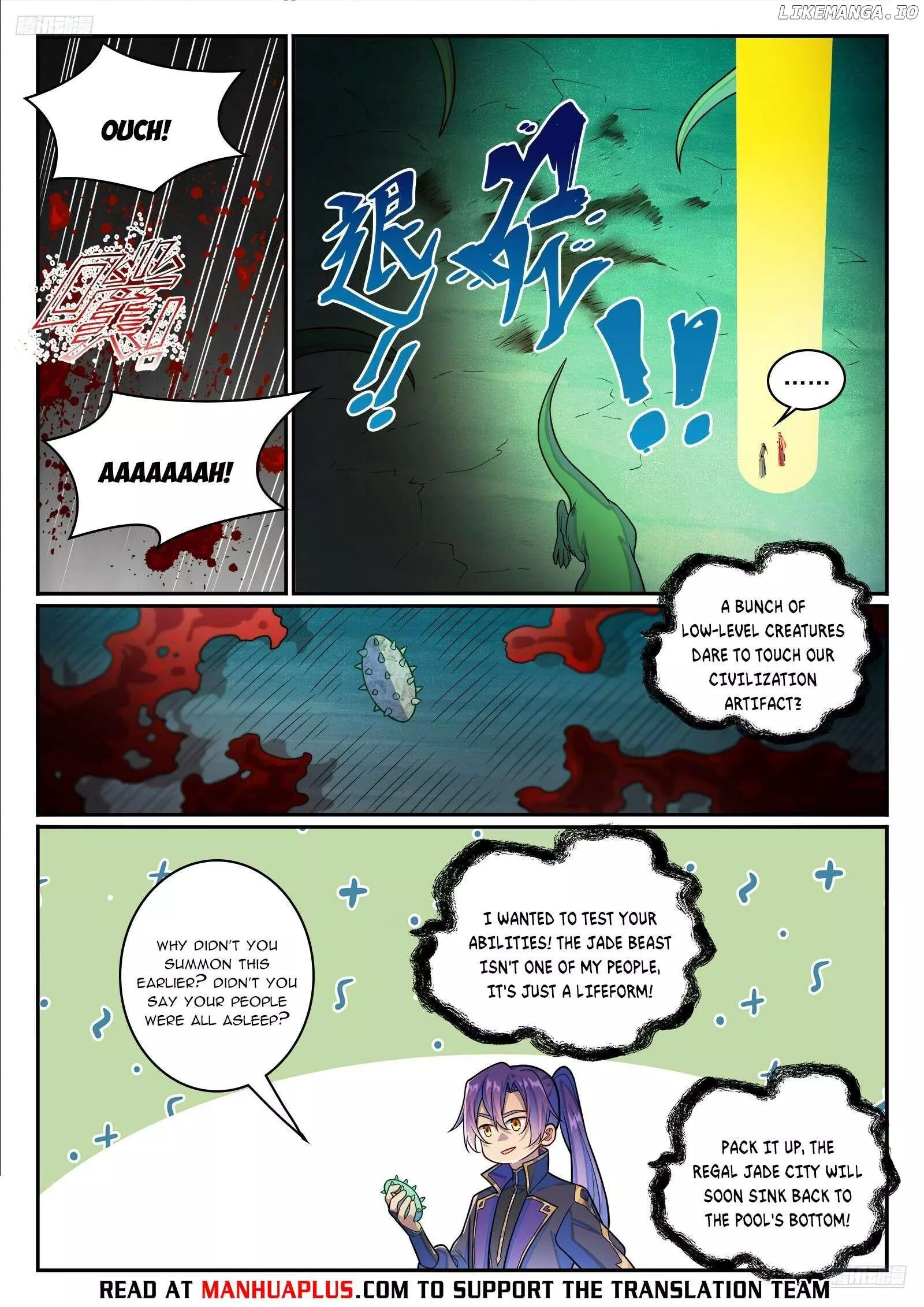 Manga page 5