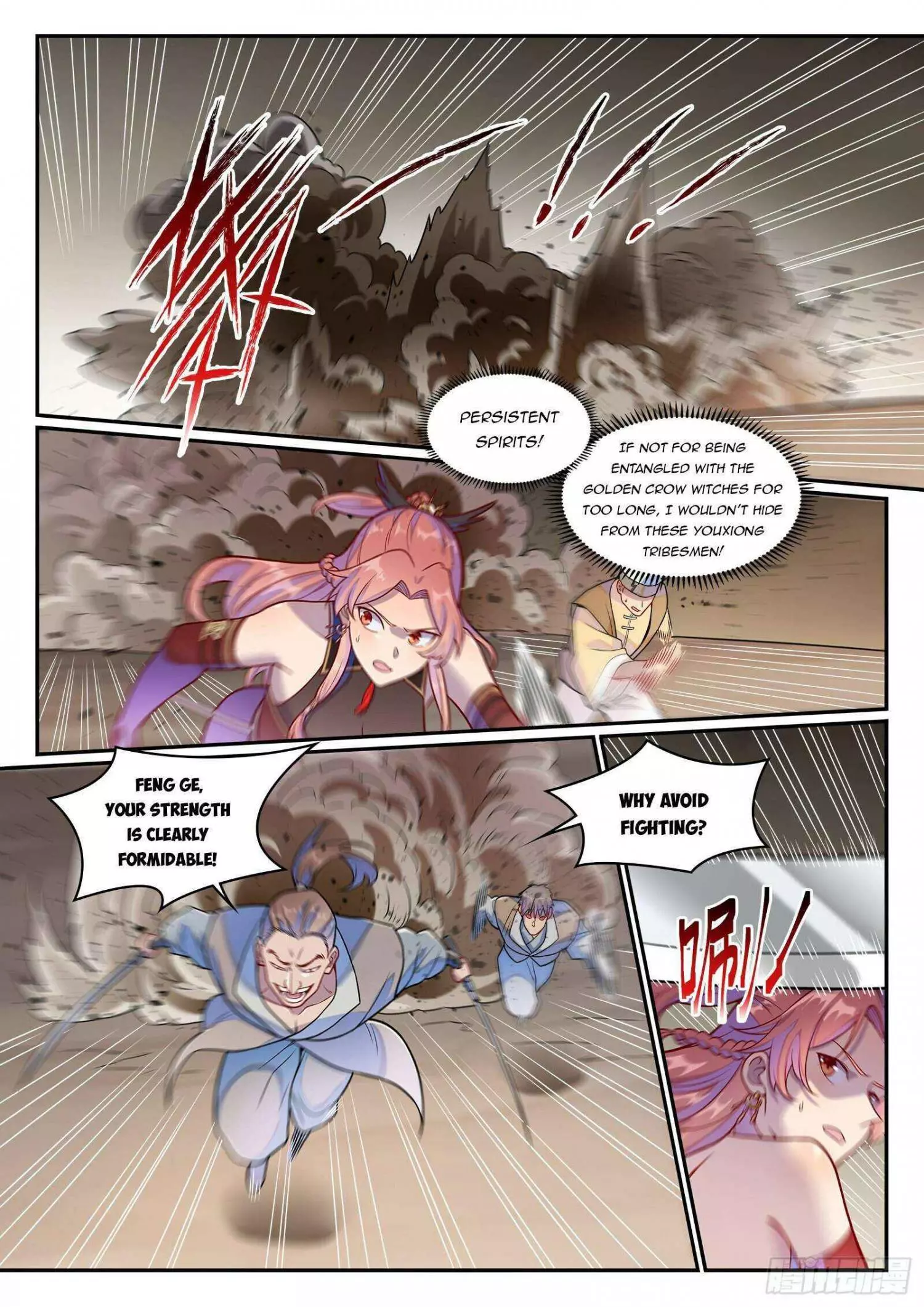 Manga page 13