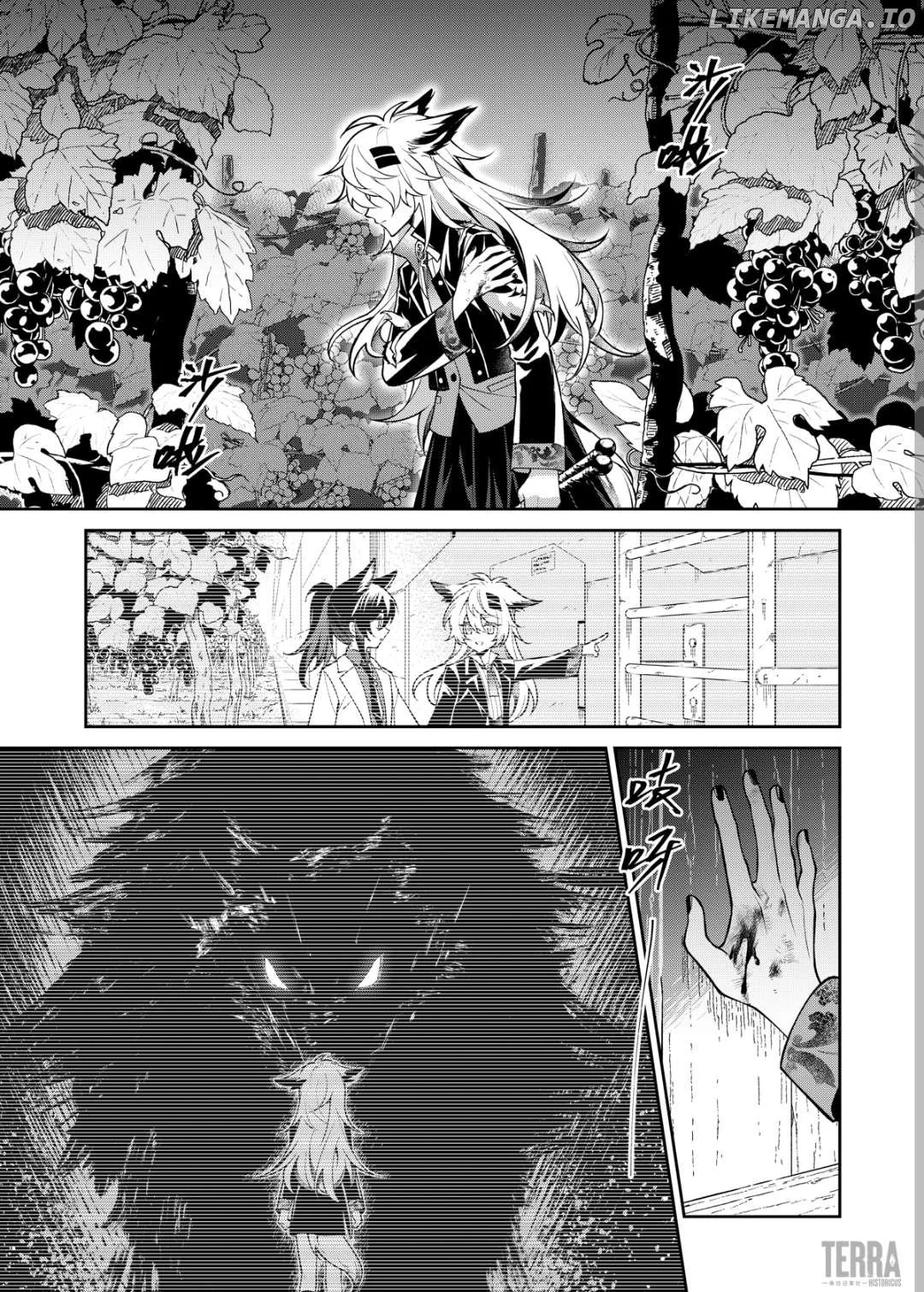 Manga page 44