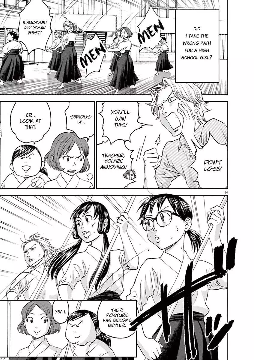 Manga page 15