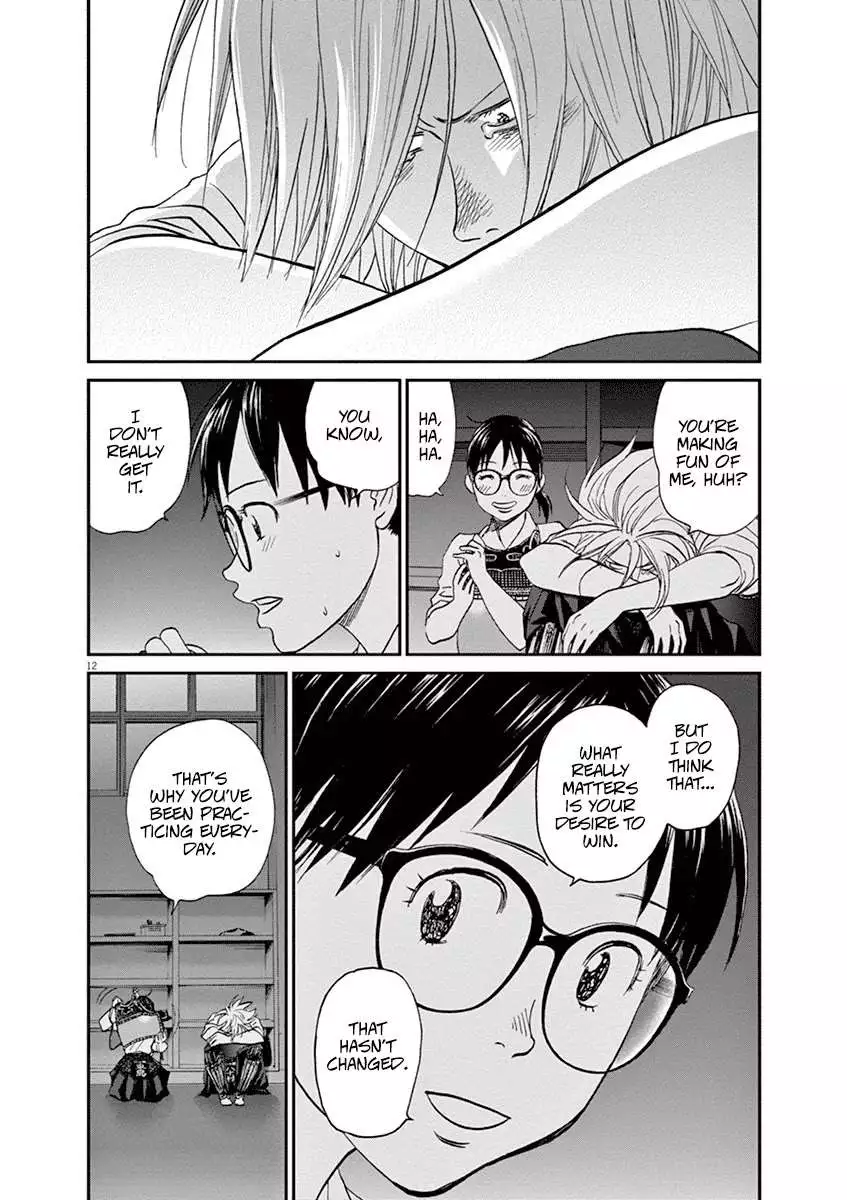 Manga page 13