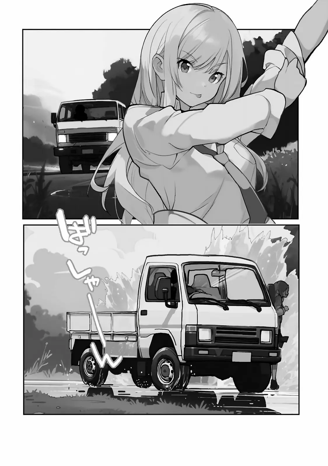 Manga page 8