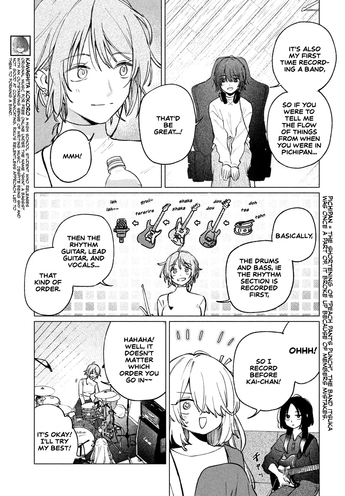 Manga page 3