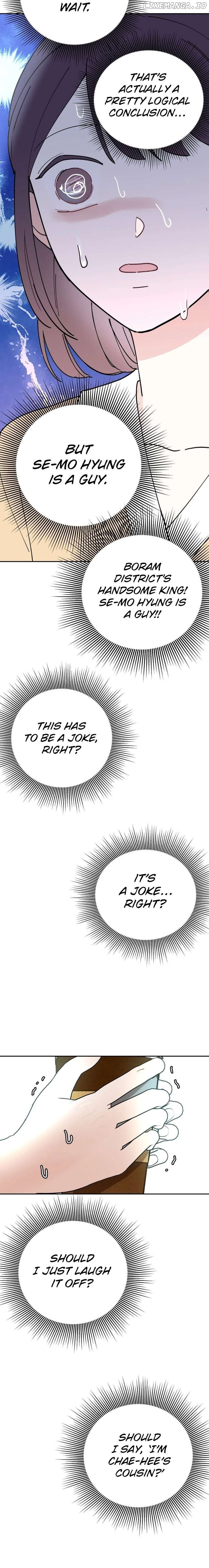 Manga page 17