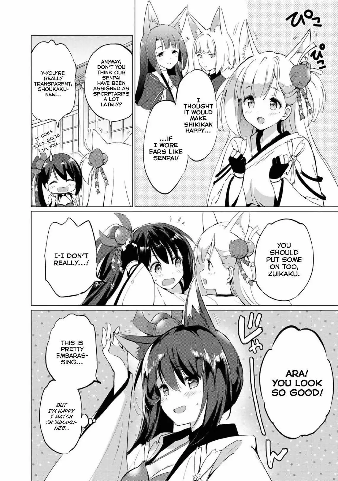 Manga page 2