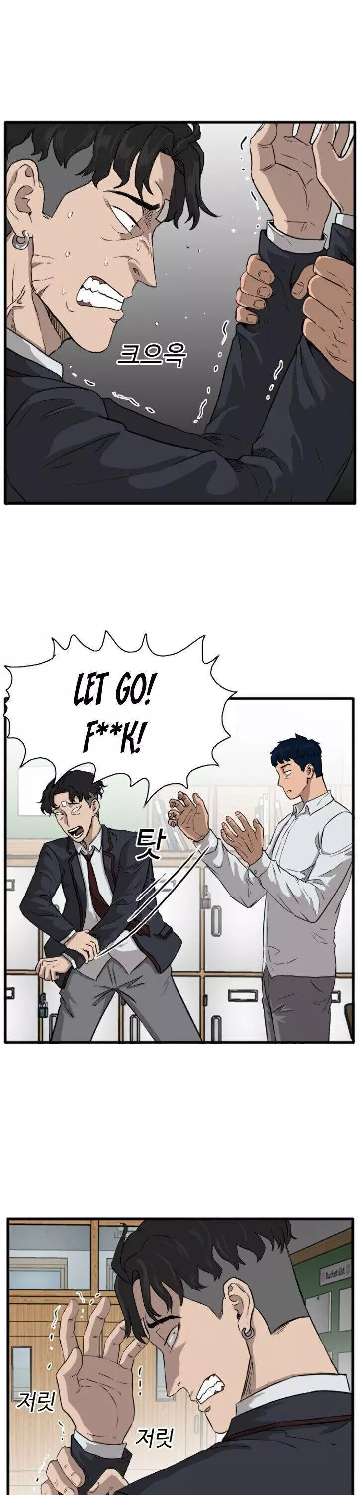 Manga page 13
