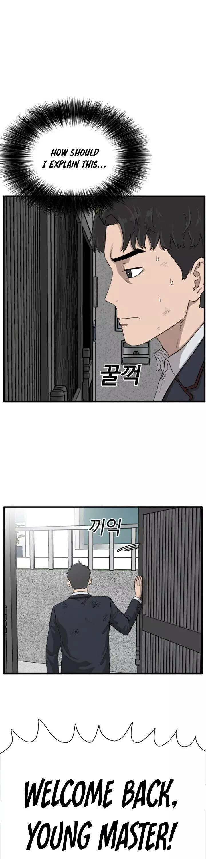 Manga page 25