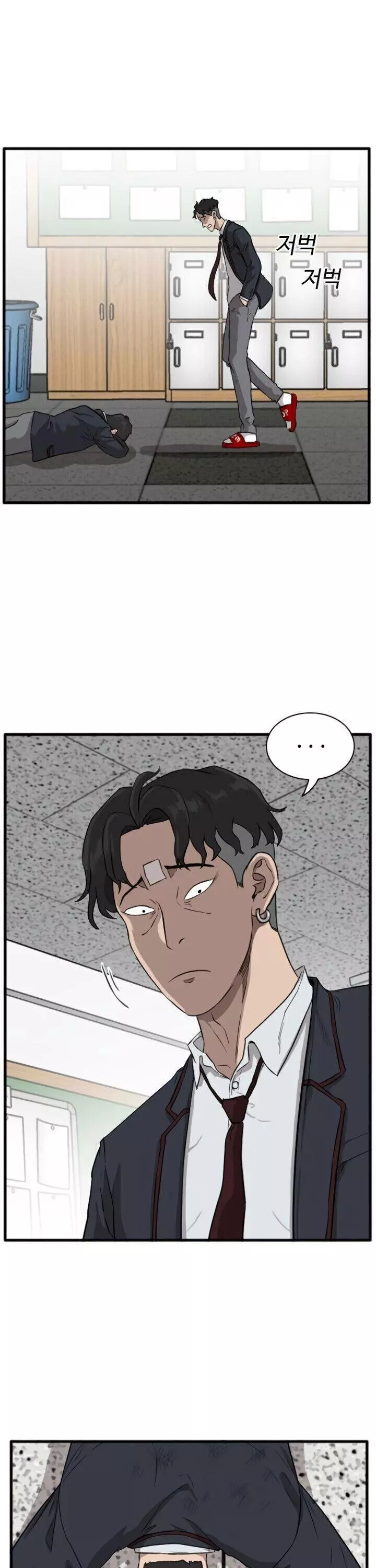 Manga page 15