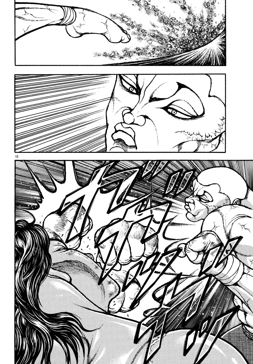 Manga page 12