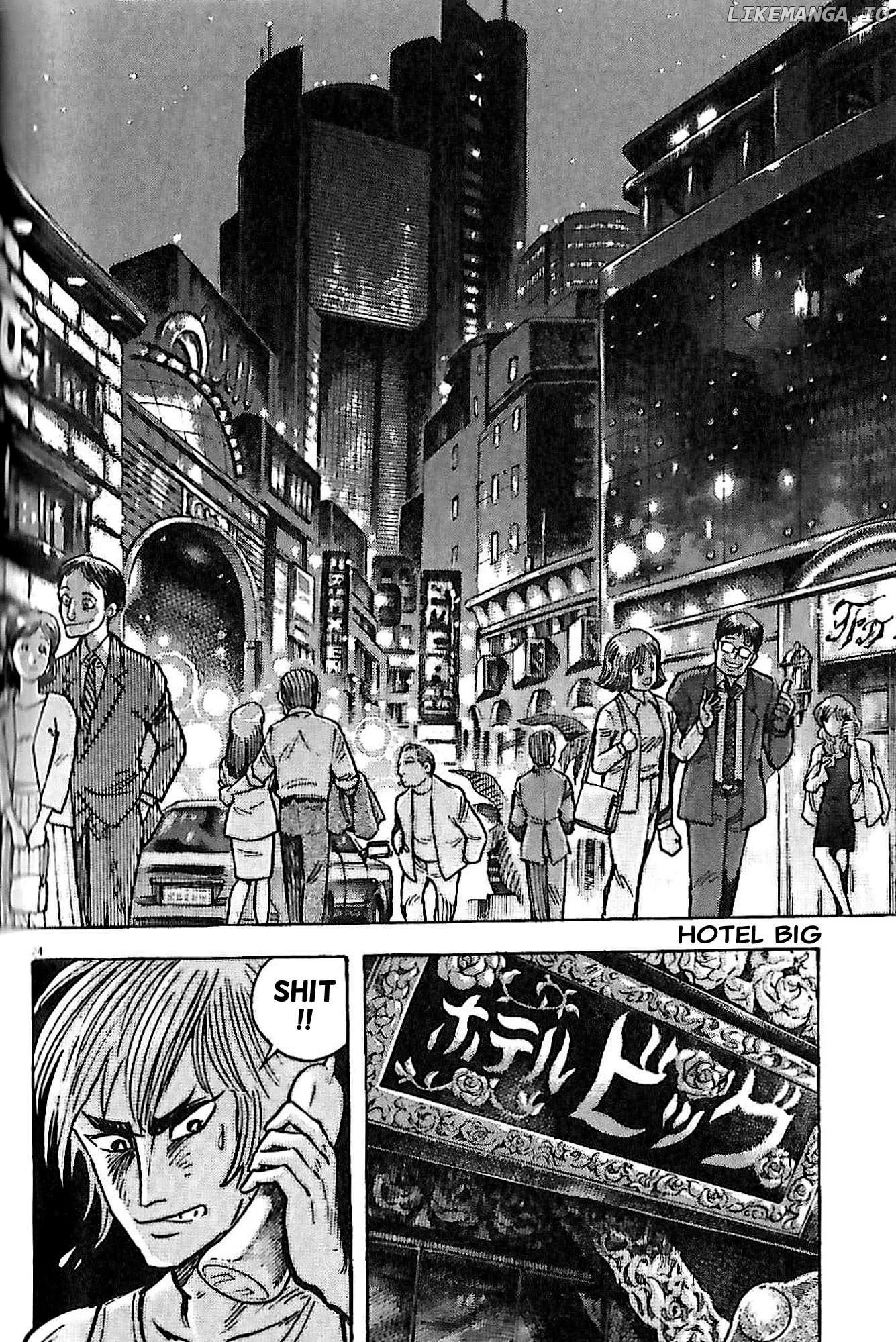 Manga page 23