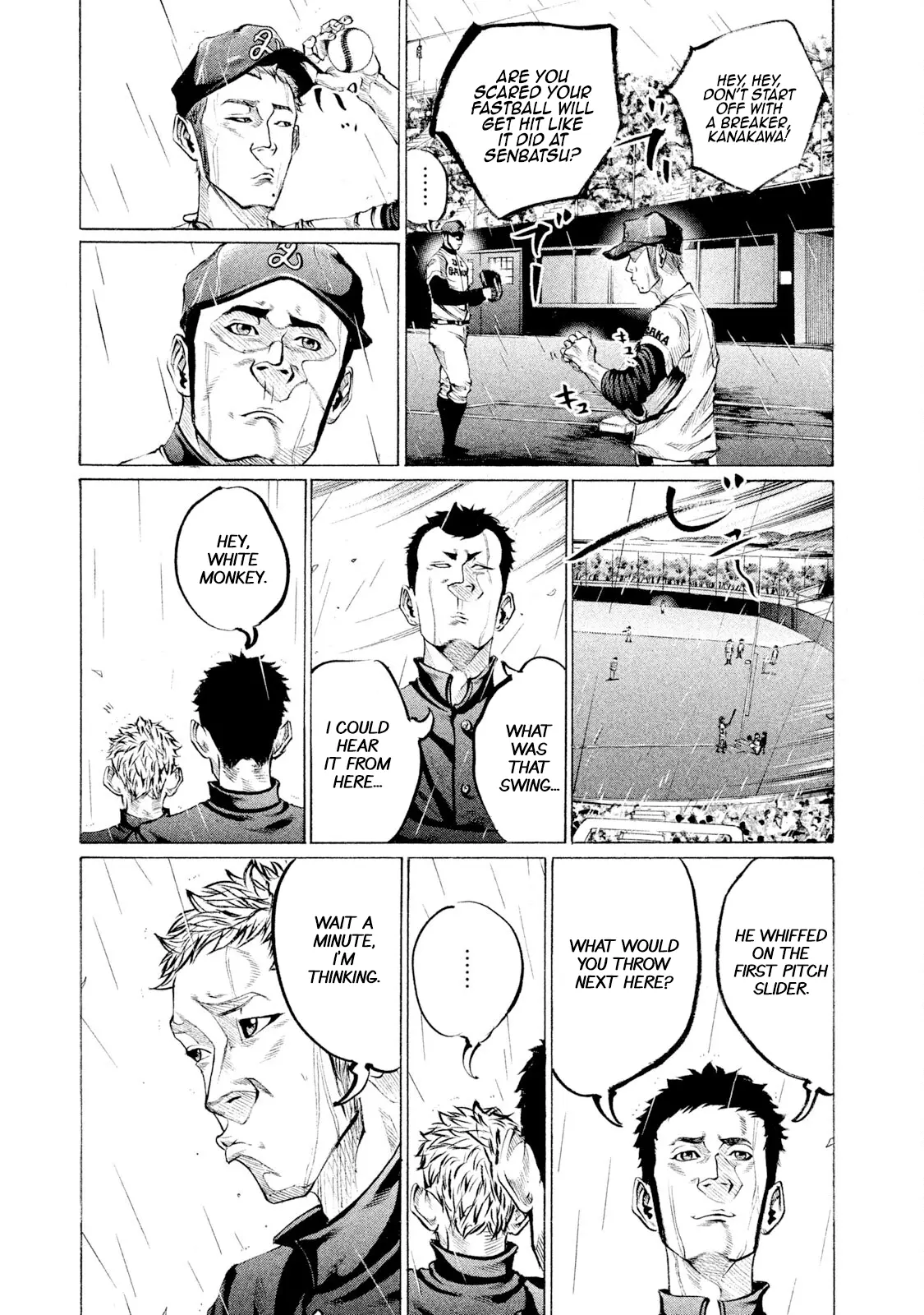 Manga page 7