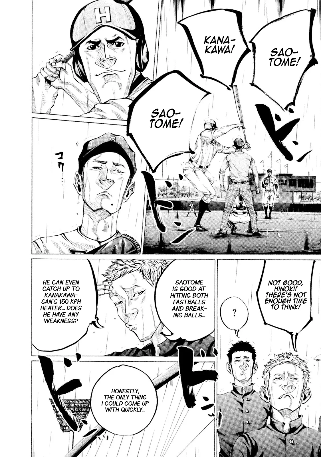 Manga page 8