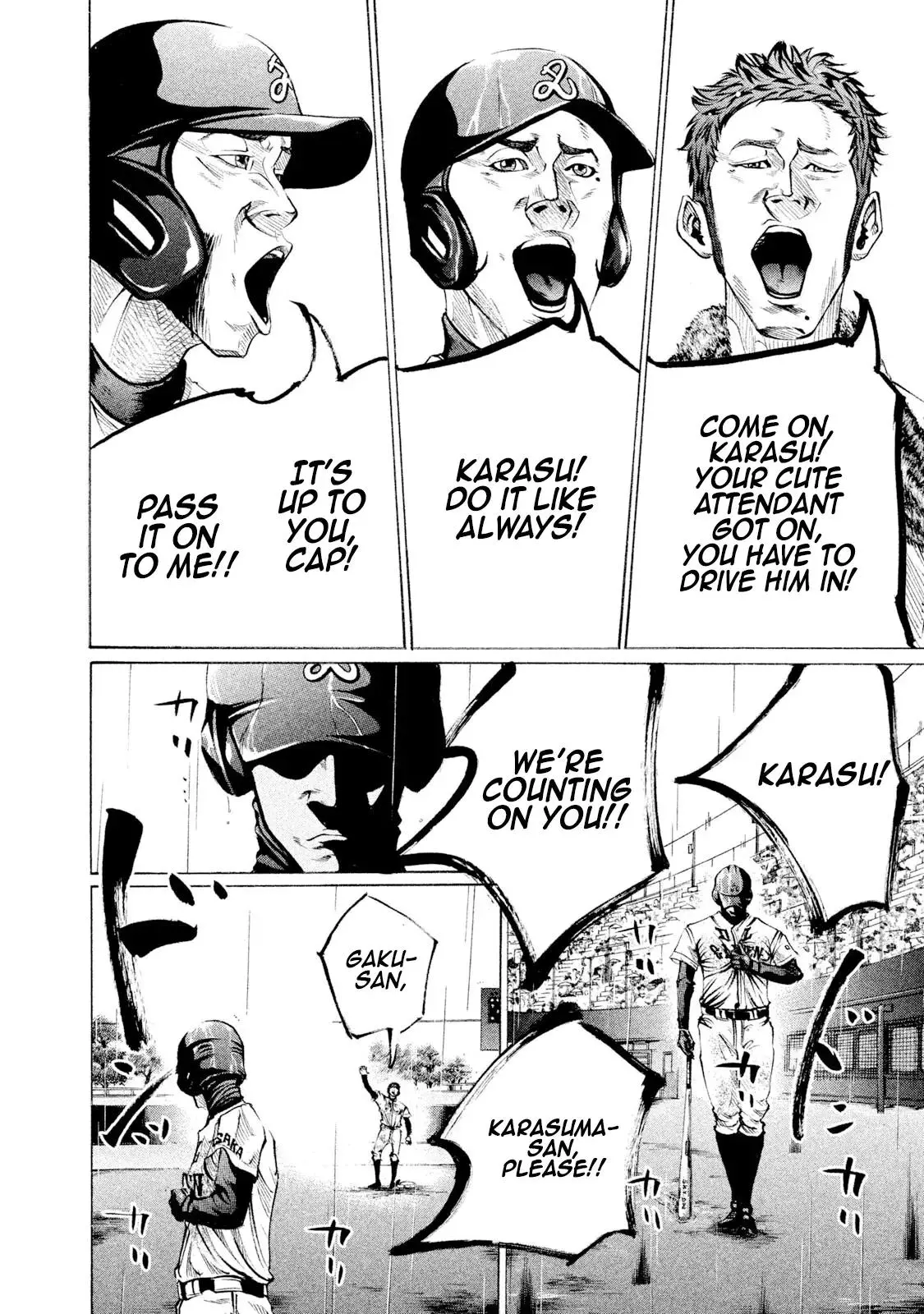 Manga page 8