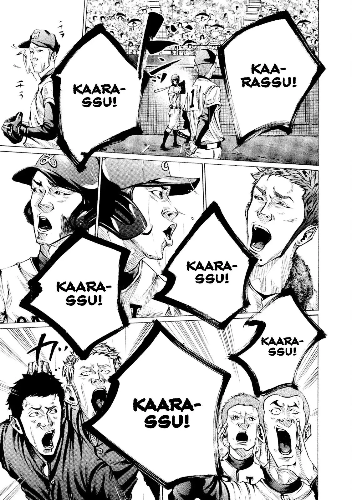 Manga page 11