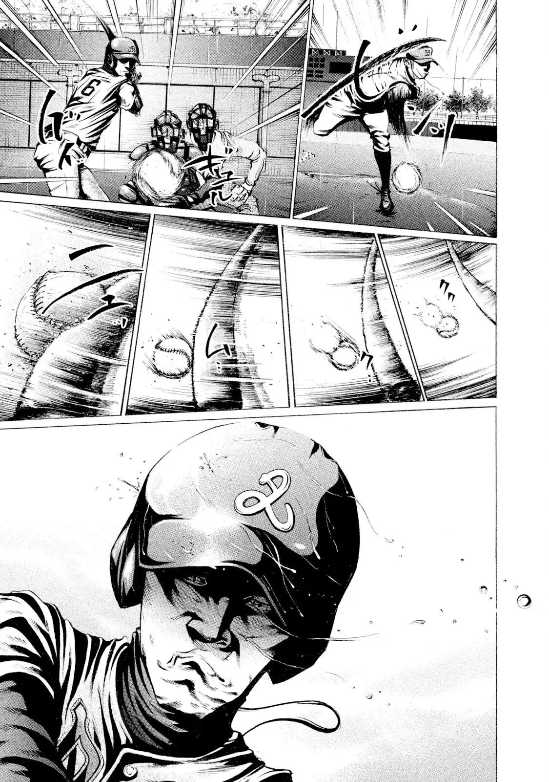 Manga page 16