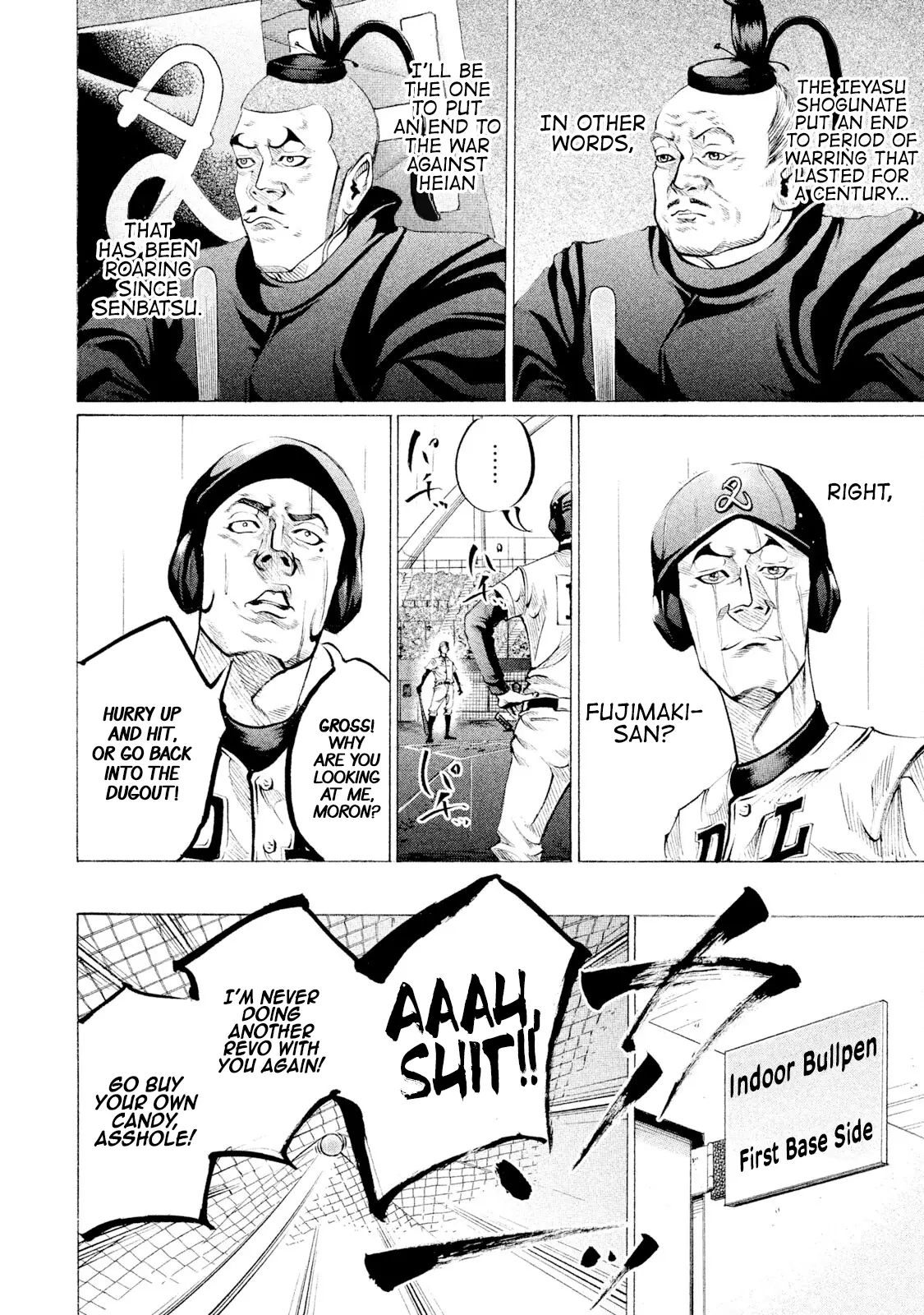 Manga page 8