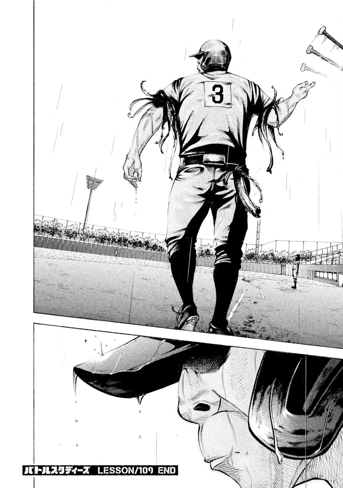 Manga page 15