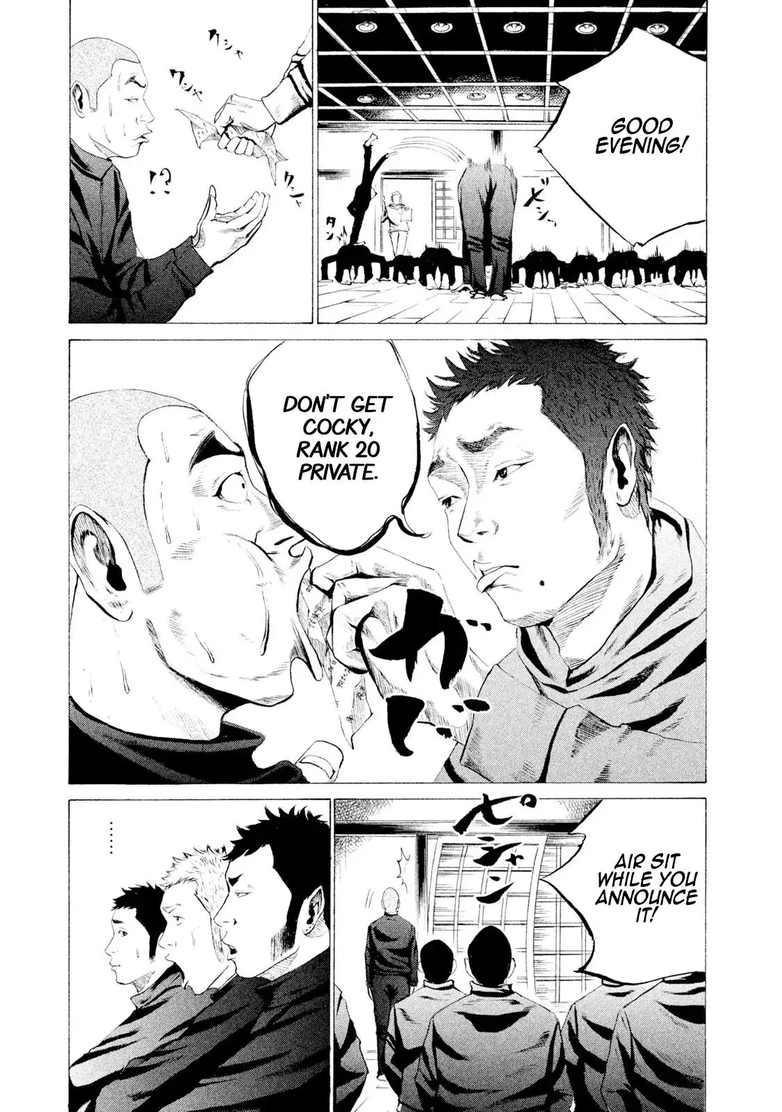 Manga page 14