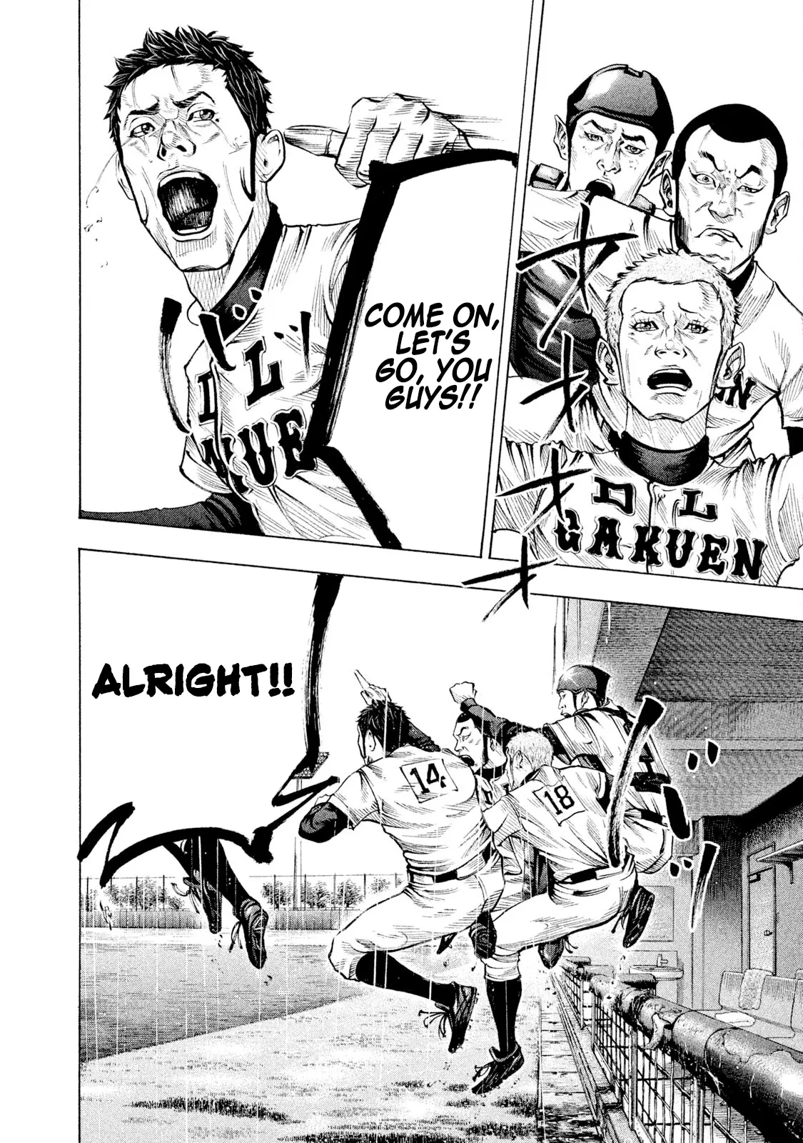 Manga page 10