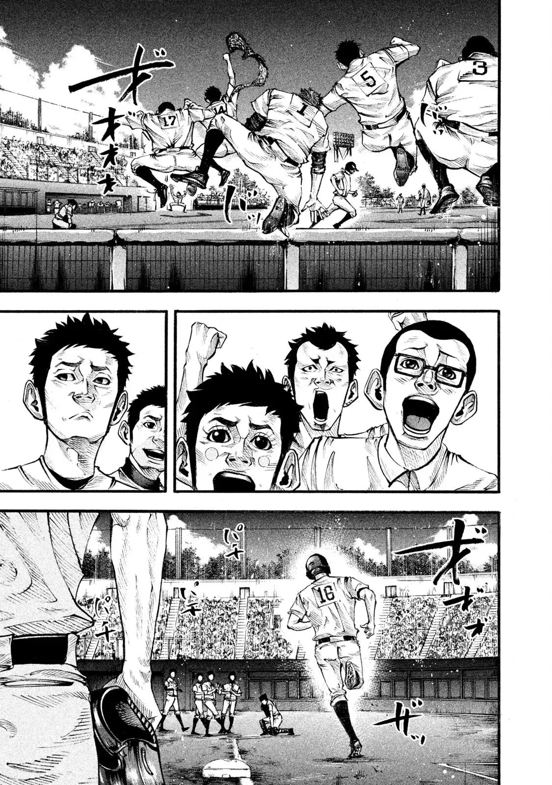Manga page 11