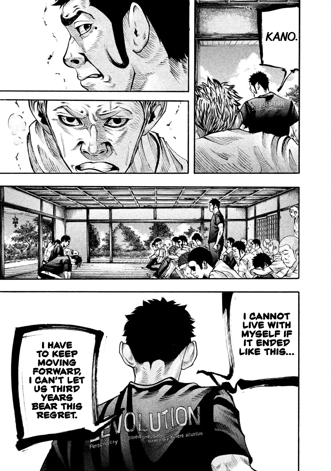 Manga page 17