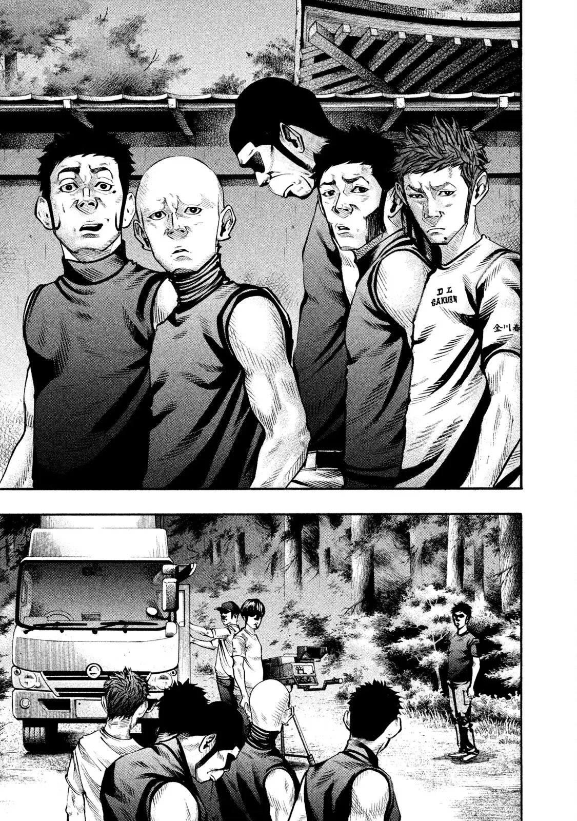 Manga page 4