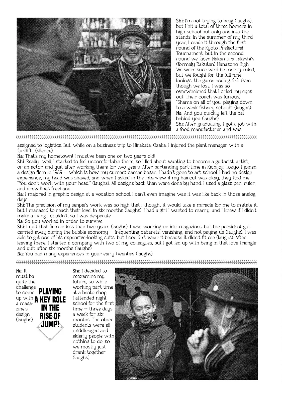 Manga page 2
