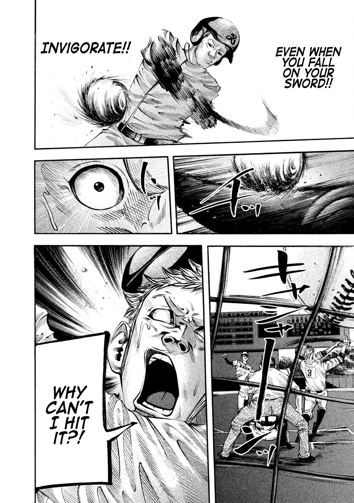 Manga page 14