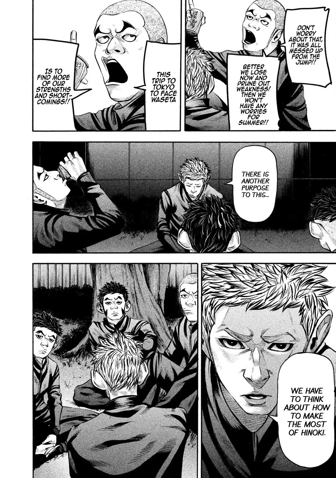 Manga page 10