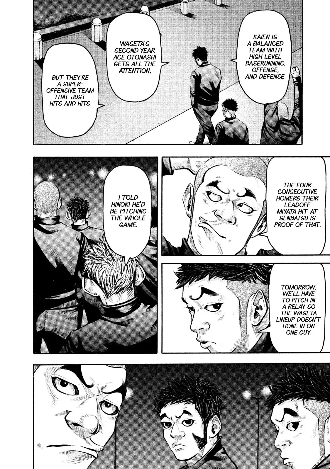 Manga page 8