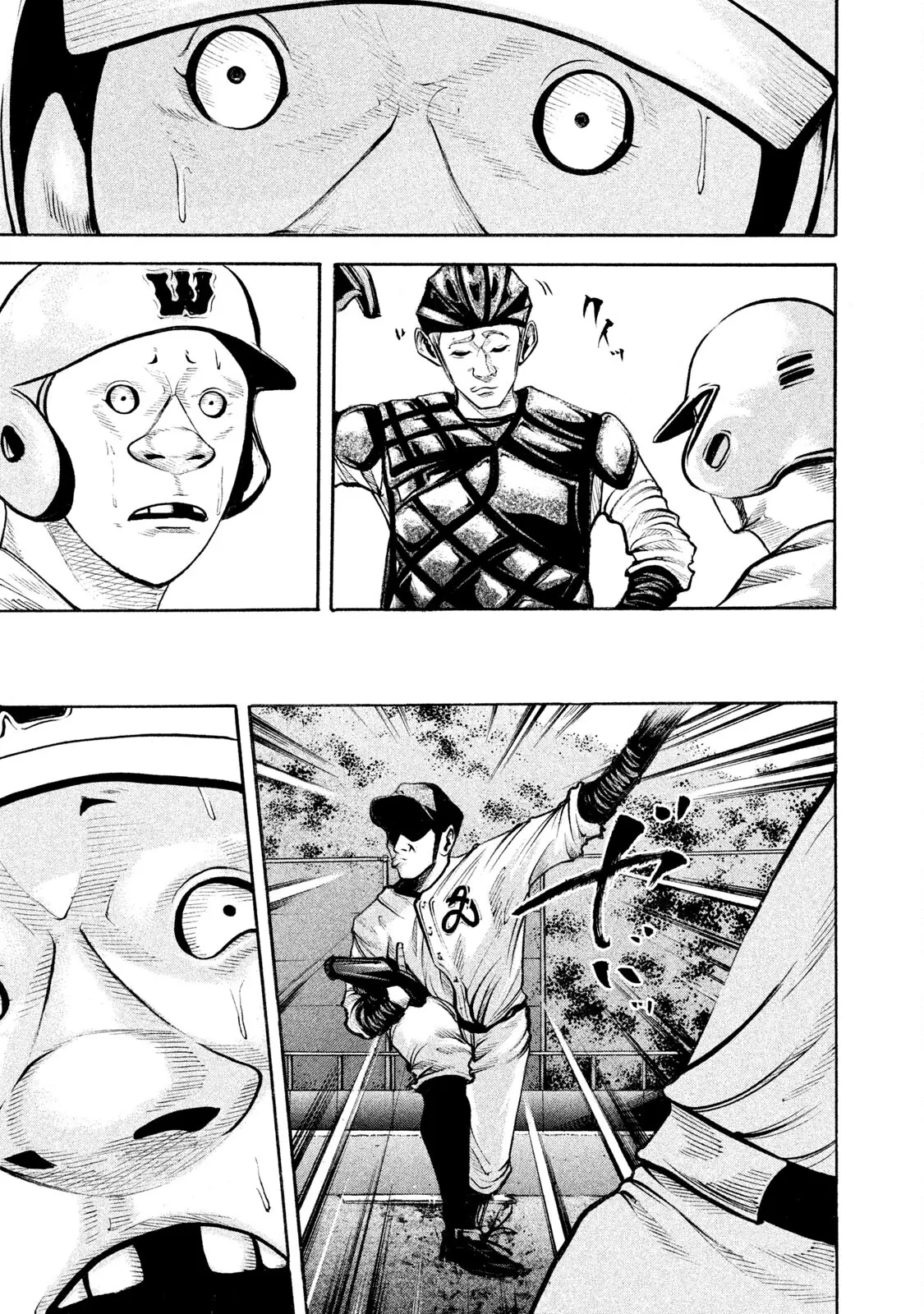 Manga page 14