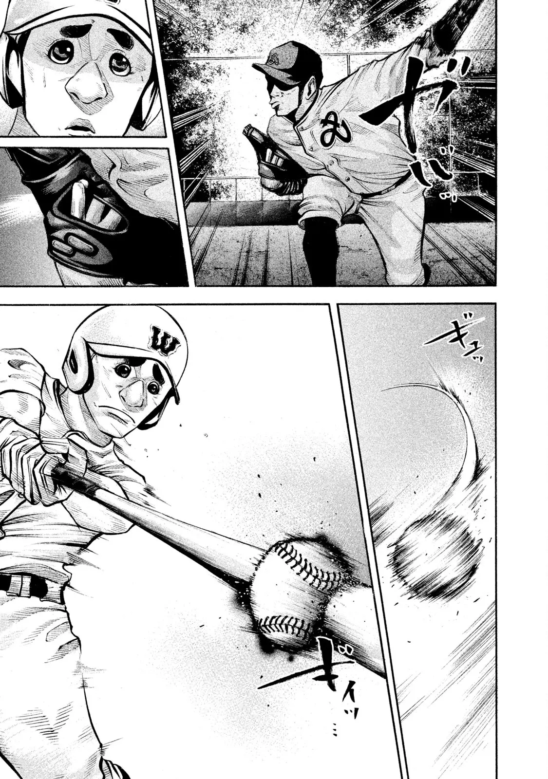 Manga page 16