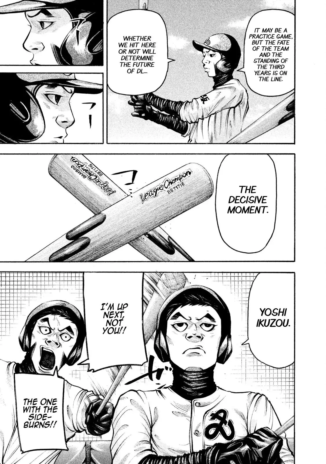 Manga page 7