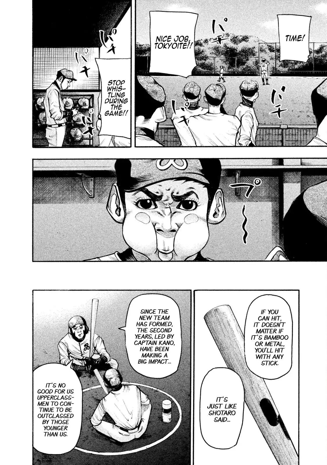 Manga page 4