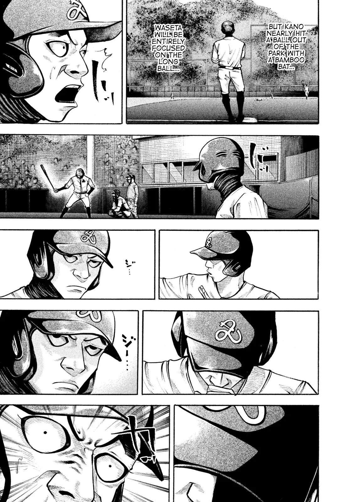 Manga page 17
