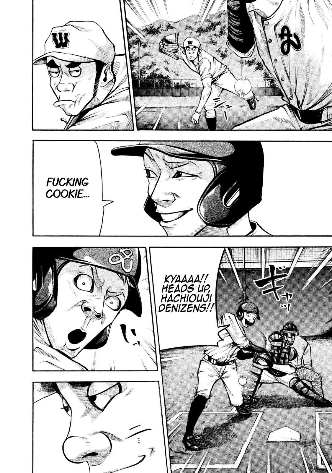 Manga page 14